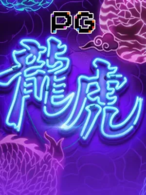 88vinstone Dragon Tiger Luck